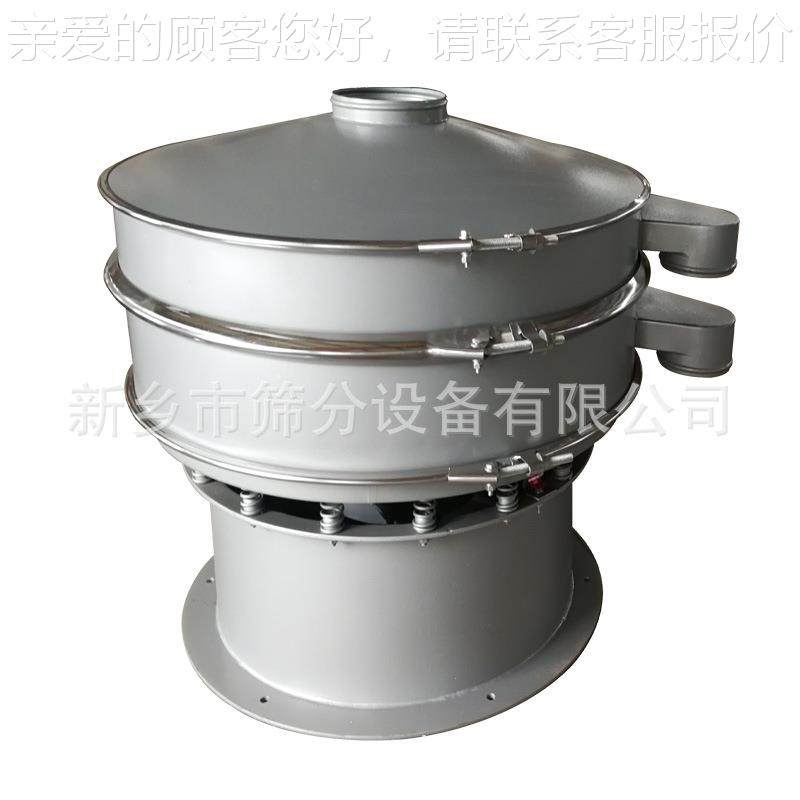 磨粉旋xzs振筛厂旋家山楂粉螺粉矿砂藻粉过滤筛螺旋藻旋粉振筛