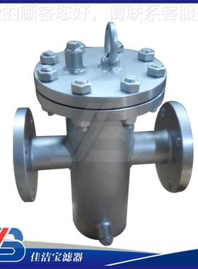 式过滤篮器厂家通不锈直JJB-dn70钢水过滤器钢碳过滤器