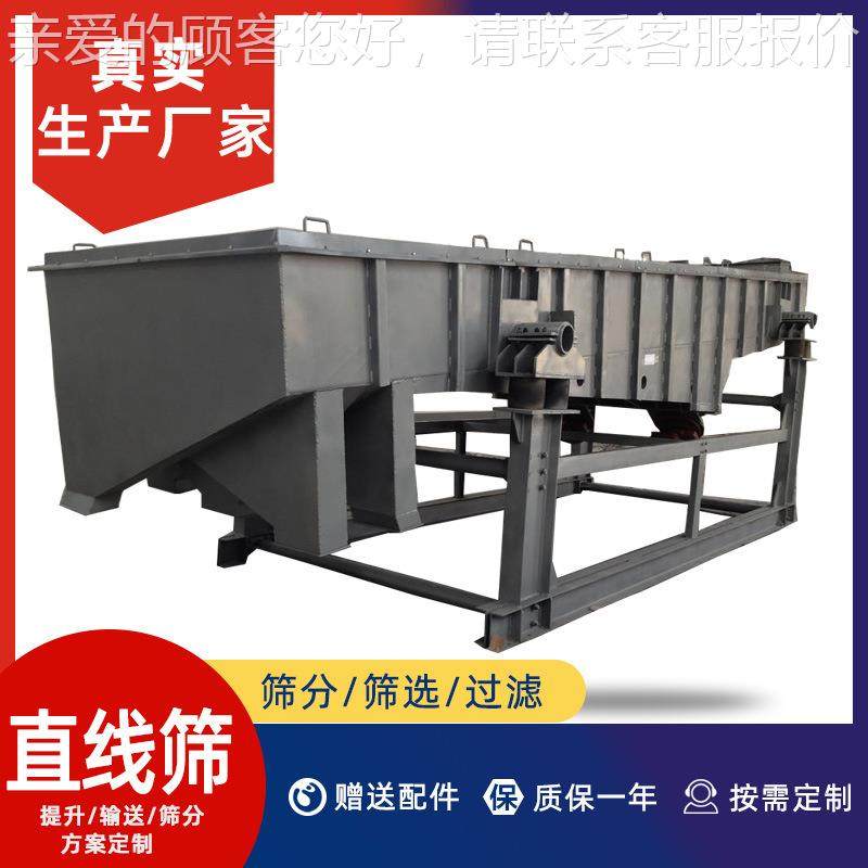 厂家直供金属末直TH-线振动还筛速溶颗粒振动不粉锈振动钢筛,机械设备,筛选机,淘宝优惠券,粉丝福利购,淘宝优惠卷