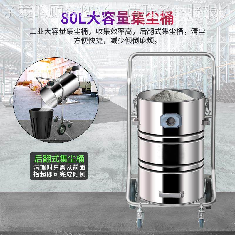 养WX-3078B殖吸鸡毛毛鸭用手推厂式自动吸尘器厂房专大用集尘机型,五金/工具,工业吸尘器/除尘器,淘宝优惠券,粉丝福利购,淘宝优惠卷