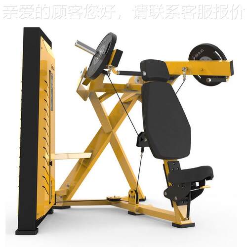 训SH-G780SH-G78055商用事业挂健身房自由力量片坐式肩膀推举练器