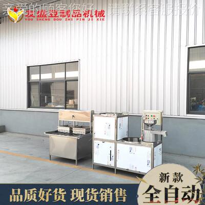 大容量商用豆浆机 现磨早餐店ys560磨磨浆 煮体 友机盛新款一豆腐