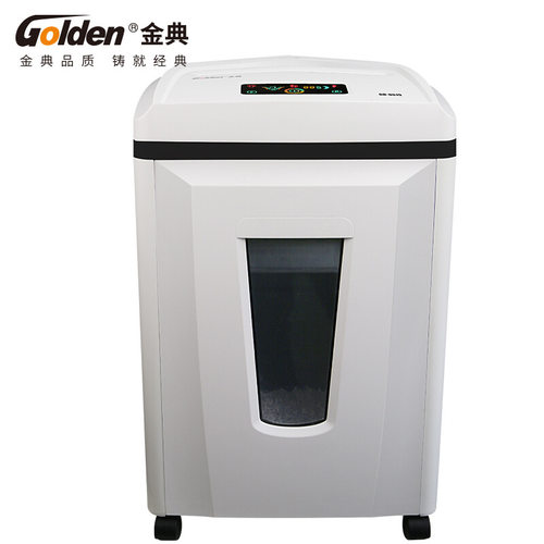 金典Golden GD-9515 碎纸机办公电动碎纸机段状大功率碎纸机