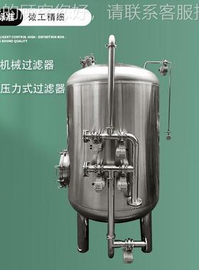 纤维球过滤器 多HQ-XLQ-3用介质纤维滤器 中水回束过过滤设备 厂