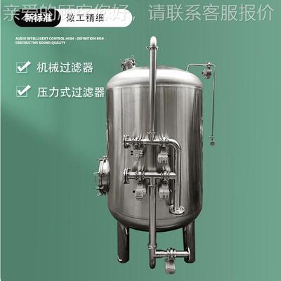 纤维球过滤器 多HQ-XLQ-3用介质纤维滤器 中水回束过过滤设备 厂