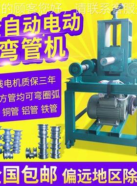 电弯管机不钢小型大动棚弯锈管器手动折弯机镀锌方管铁管管弯BDB