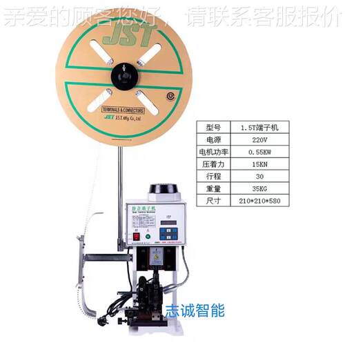 定制皮静端子机 全自动压线机剥ZC-1000打端子子压接机多功能精音