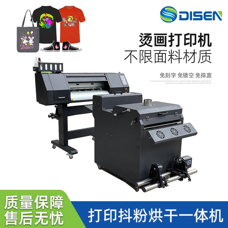 全自动喷墨打印机彩色T恤数码印花柯式白墨烫画打印机DTF Printer