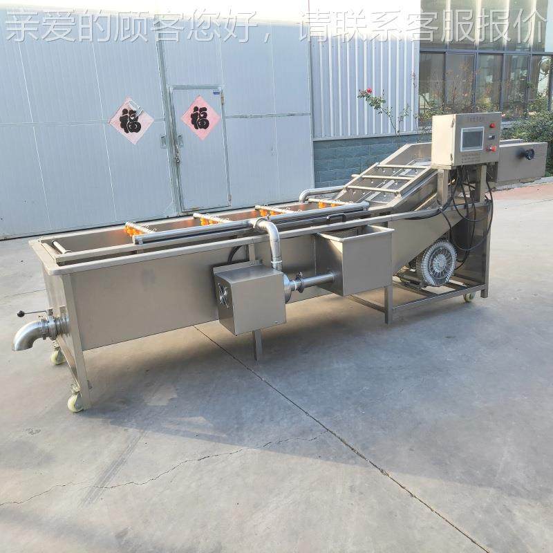全自蔬菜清洗机机 气泡清洗FX-600机价格果蔬清洗动厂 家,清洗/食品/商业设备,果蔬加工设备,淘宝优惠券,粉丝福利购,淘宝优惠卷