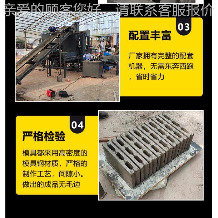 全自液动3-15镫烧HY3-15水泥马垫块机压免水泥垫块机钢筋空心制砖