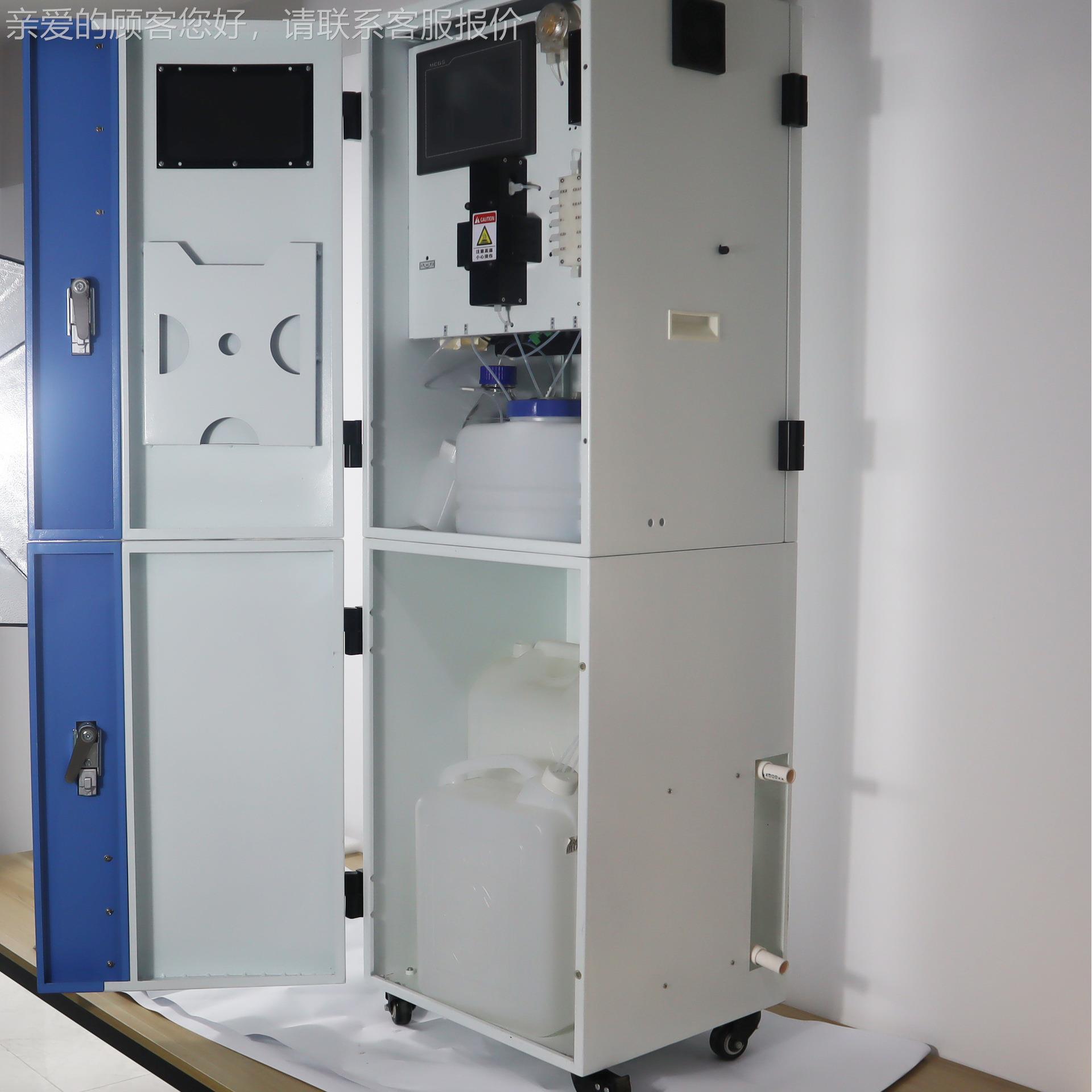 水污染源在线监测RM-NO2-N系统CODCr H3-N.TN在.TNP监测水质自动