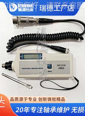 业工级手持便携AIC1230/式测仪AI0C1230一体式KM881/GM63A/TM63C