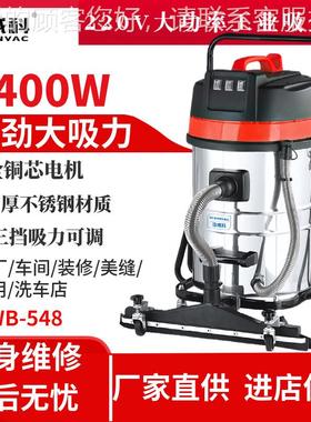 洁威业科干湿用吸尘器22FUG0V工吸尘吸水机粉尘车两间商业用工厂