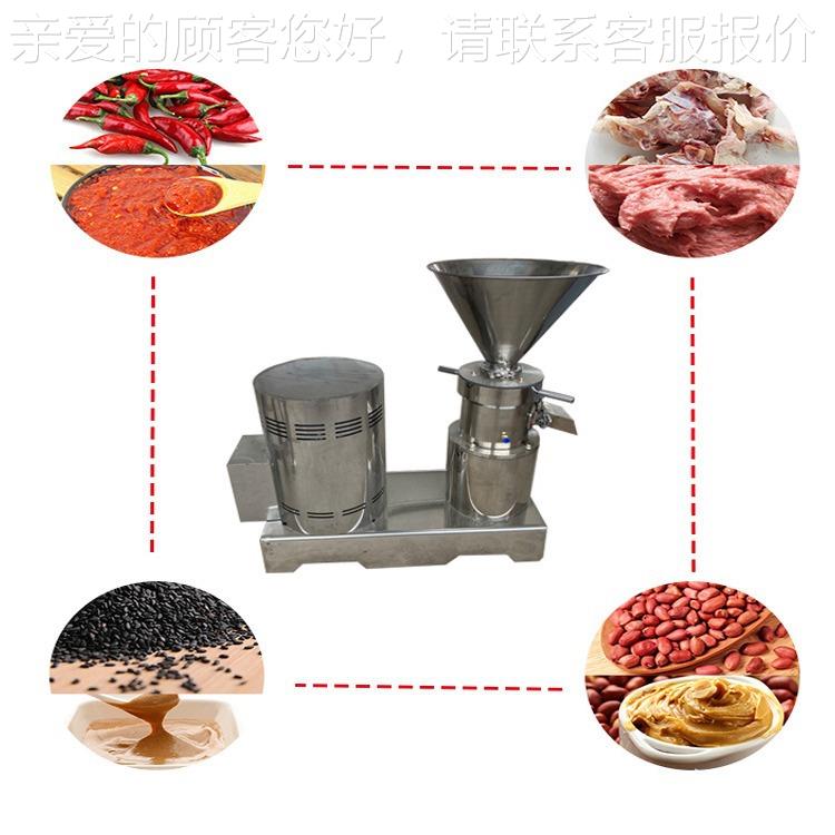 商研磨骨用头泥鲜辣椒研CMV磨机 器花生酱研磨机