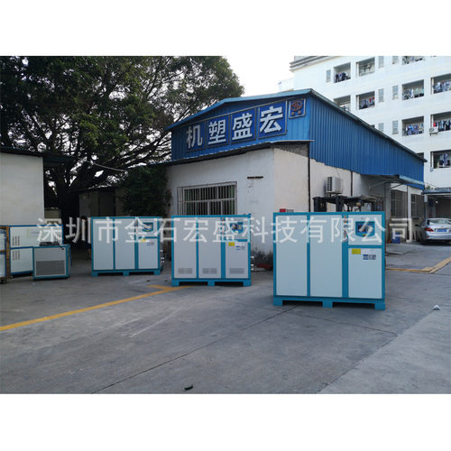 深圳广州东莞注塑模具制冷冰水机 5P10P15匹20HP吹瓶冻水机厂家