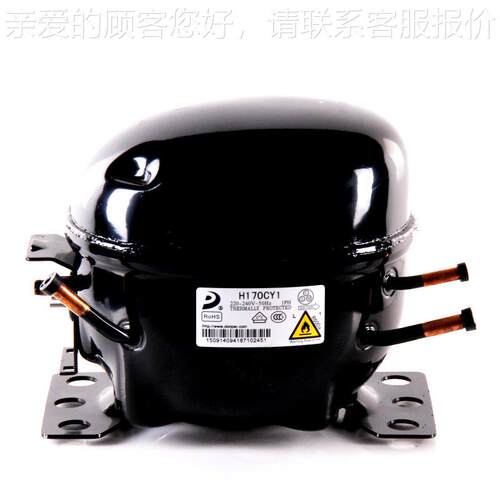 压缩用机170C缩Y1商H170CY1冰箱冰柜H压机