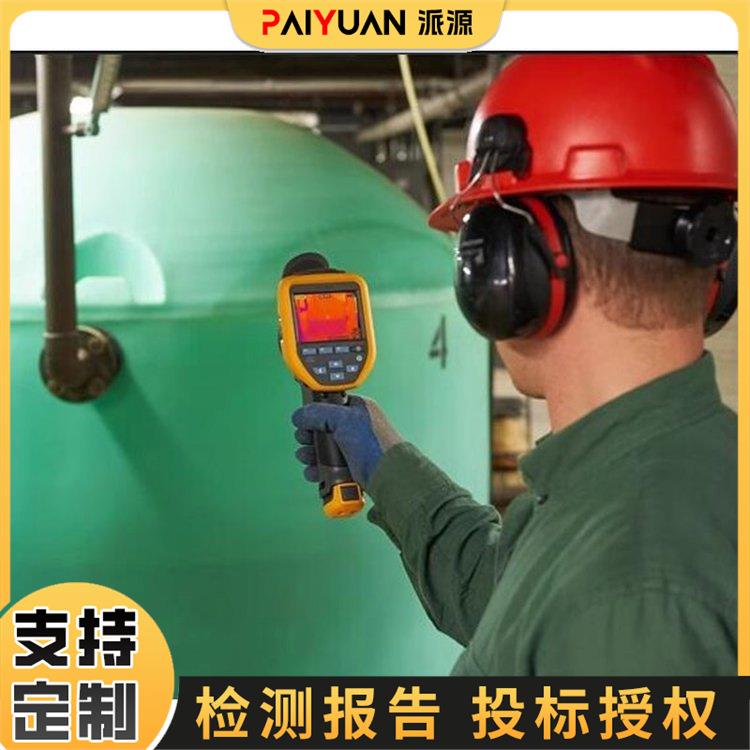 红外热成像仪主机显示器≥2.4英寸帧频25HZ噪声等效温差≤50MK