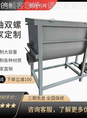 书厚卧式混合拌机 大型ENN卧增式混料机搅 粉混色拌料末设备