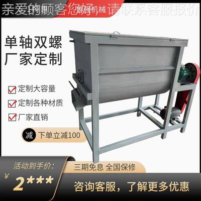 书厚卧式混合拌机 大型ENN卧增式混料机搅 粉混色拌料末设备