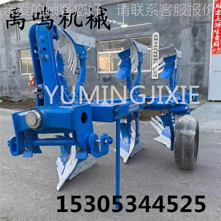 用整机械 34力0液压深翻大犁农耕 旱田QWZ用大马拖拉机带双向翻转,农机/农具/农膜,耕种机械/微耕机/开沟机,淘宝优惠券,粉丝福利购,淘宝优惠卷