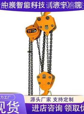 持订购防爆手OUS拉葫芦结构紧凑防爆手拉芦  0.5T防爆手拉支葫葫