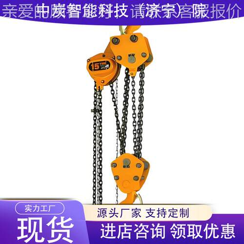 持订购防爆手OUS拉葫芦结构紧凑防爆手拉芦  0.5T防爆手拉支葫葫