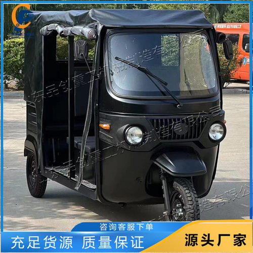 外贸电动三轮景区观光车 6座乘坐式电动三轮车 单排嘟嘟代步车