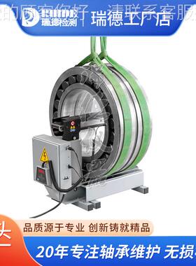 SKFB TMIH L44M/LV TIH L44MSKF TIH B/V超大型感应轴承加热齿轮