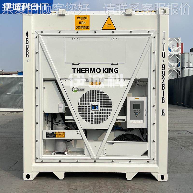全存新40尺冷藏集装箱肉移动蔬菜果水40尺冷藏类储柜 海运集装箱,五金/工具,集装箱/集装箱房,淘宝优惠券,粉丝福利购,淘宝优惠卷