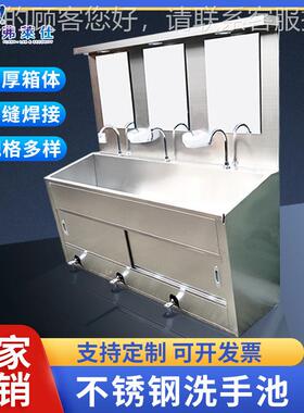 洗手池3FLS-XSC-0不锈钢术室洗手手池外刷4手感应脚踏医院洗科手