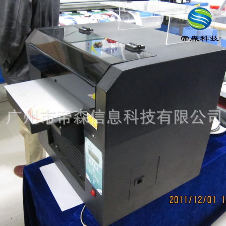 A3高速万能平板打印机 UV平板打印机 手机壳笔U盘彩印机