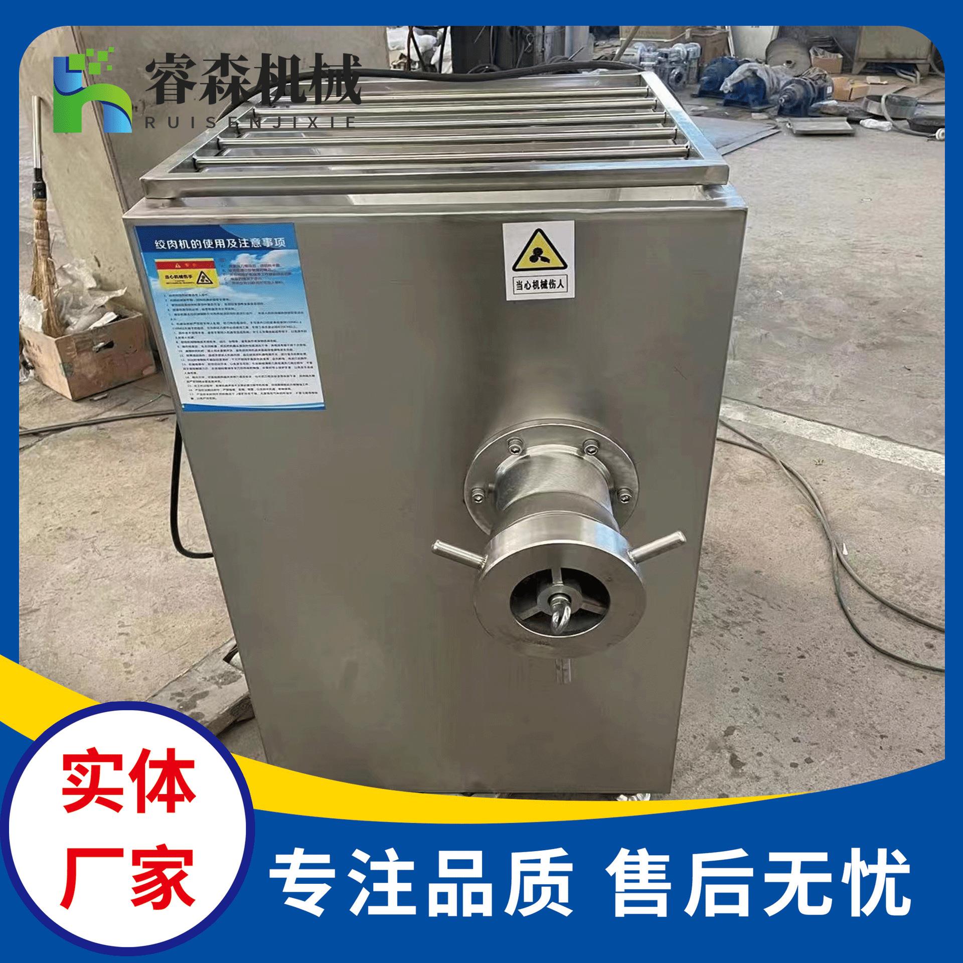 商用猪肉灌肠绞肉机 鸡骨架全自动搅碎机 火腿肠香肠绞肉设备