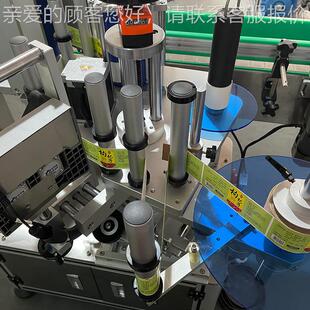 全位自动圆瓶定标位单贴标机 塑料罐马口标YRX铁罐全自动定双标贴