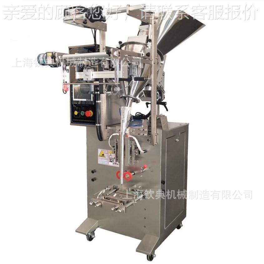 淄439烧博烤调味料椒粉自动包装机 小孜然调味五辣香粉小袋分装机,办公设备/耗材/相关服务,包装机,淘宝优惠券,粉丝福利购,淘宝优惠卷