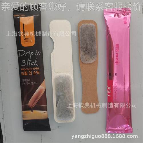 一用机多枕式浴花洒不锈钢软管封口室机活水弯头活三通小接包827