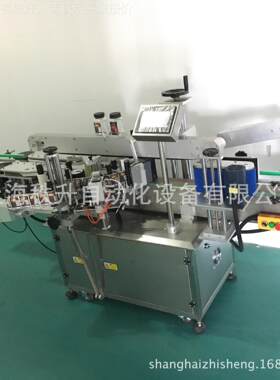 扁瓶双面贴标签机器 圆瓶商标机 圆 瓶标贴机XPQ代贴标签加贴工