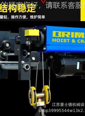 江苏环链电动葫  HDX欧式起重芦小吊机固行定式运式