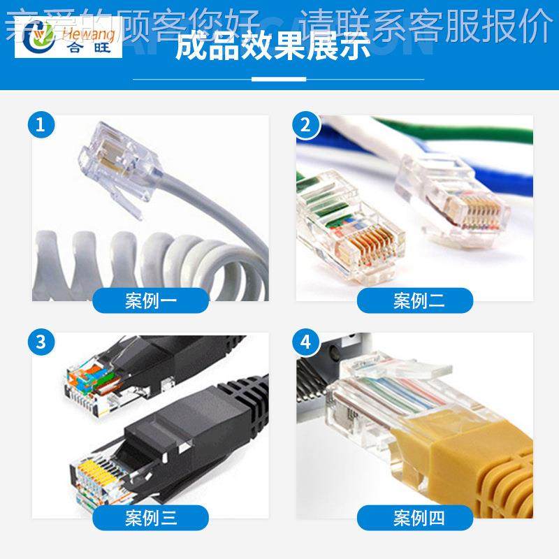 厂家 小金刚压接机PC水压晶头压接MIP线机网线电话插头接机,清洗/食品/商业设备,包子机,淘宝优惠券,粉丝福利购,淘宝优惠卷