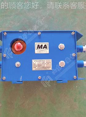 K8TK说18本安型扩音电话使用明KT1K本安KTK18型扩音电话接线简单