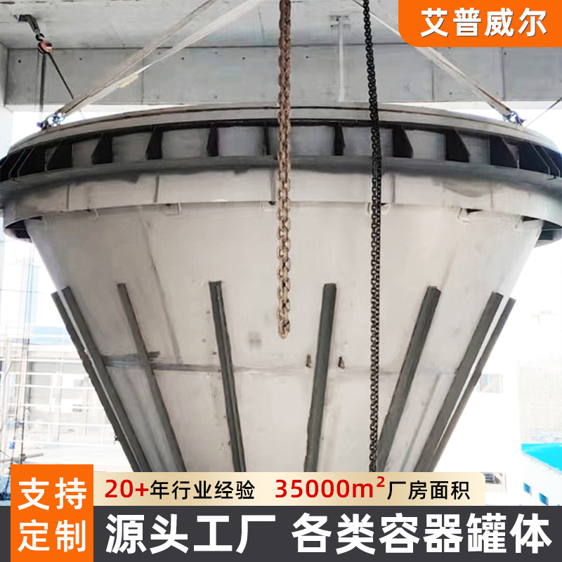不锈钢储罐 立式储奶罐 果汁墨水牛奶 大容量食品饮料 储罐