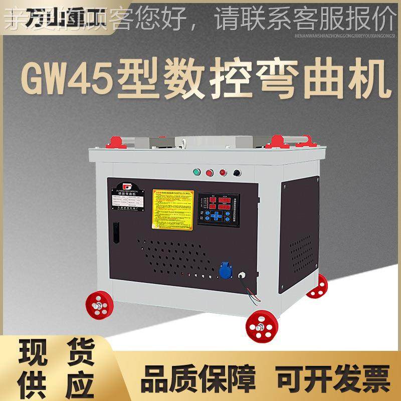 全圆动数控钢筋弯曲机钢螺纹钢折弯箍筋991WG45数自控广元钢筋弯,五金/工具,其他机械五金,淘宝优惠券,粉丝福利购,淘宝优惠卷