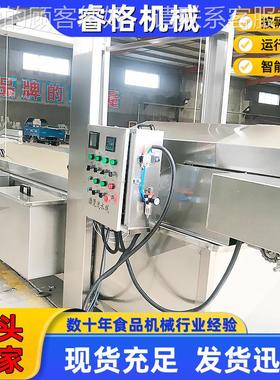 供应蔬菜连 续式漂烫机不锈钢蔬菜杀青NQA漂备烫设 豆漂角杀青烫