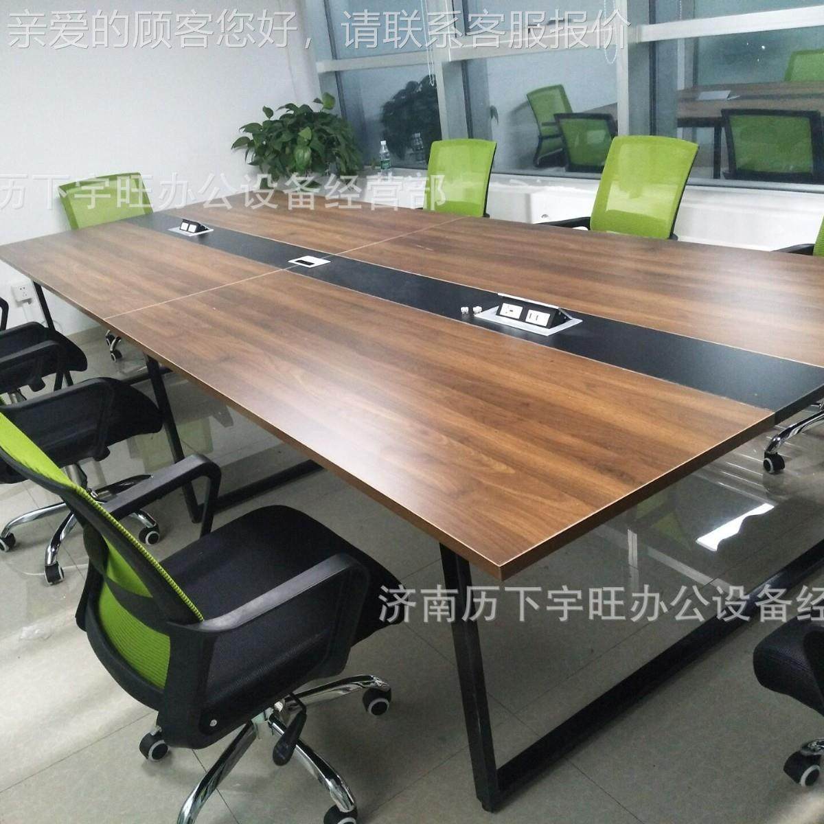 议会桌长桌简约现代洽谈创意桌长方形018桌办公桌椅培长条训,商业/办公家具,会议桌,淘宝优惠券,粉丝福利购,淘宝优惠卷