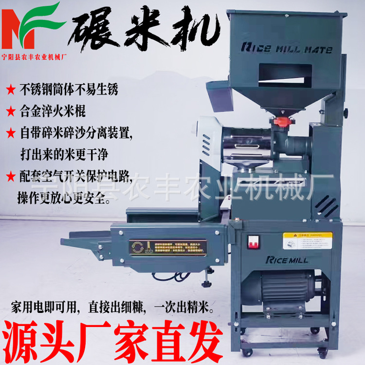 打米机小型家用振动筛去石去杂质加工机器稻谷剥谷脱壳新款碾米机