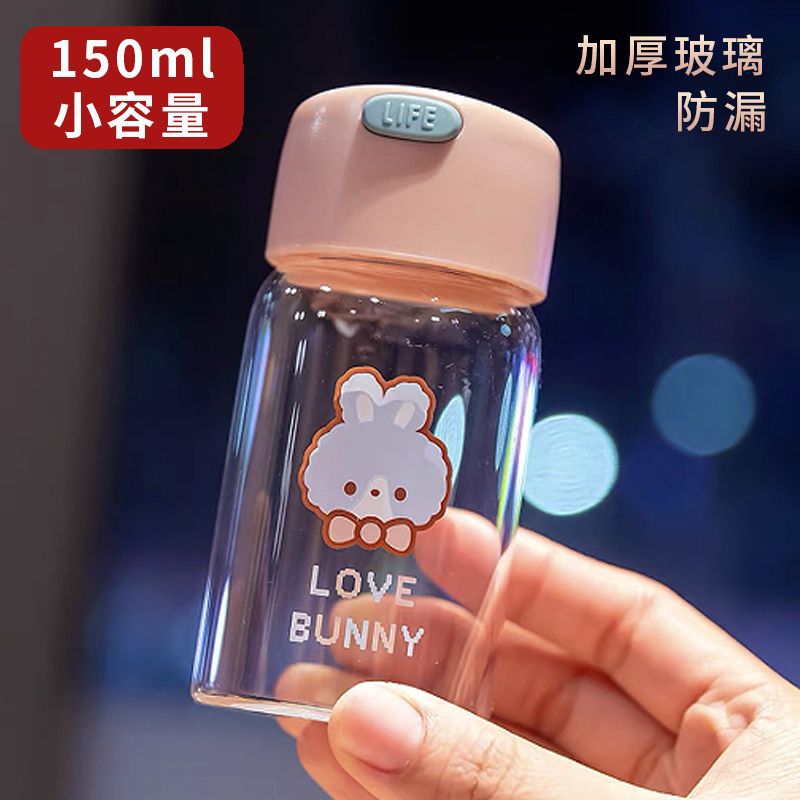 迷你小容量便携水杯150ml可爱