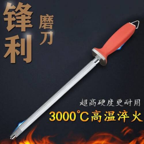 德国进口钨钢细纹磨刀棒磨刀棍