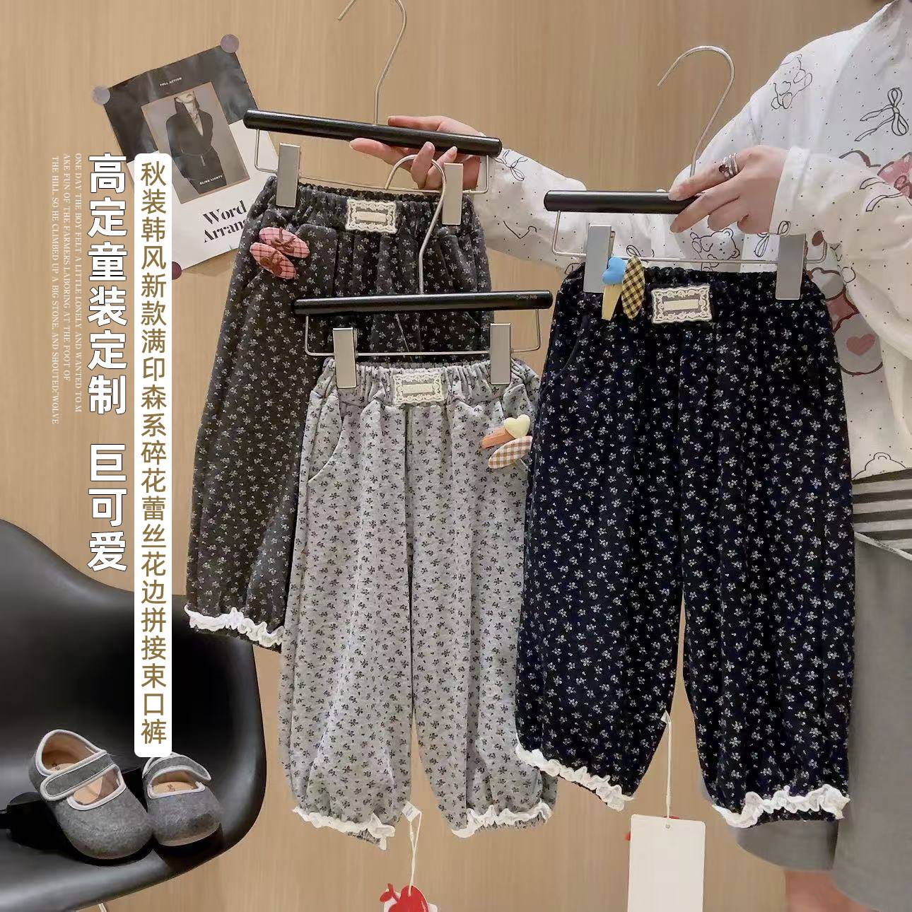 韩系女童萝卜裤秋冬季2025款森系