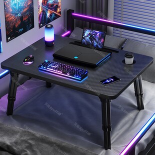 床上小桌子可升降床上电脑桌碳纤维笔记本支架可折叠床上学习桌