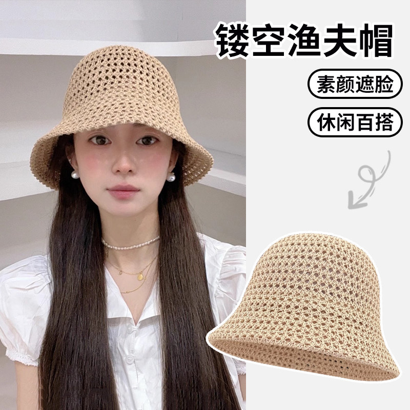 2026韩版纯色镂空透气渔夫帽子女