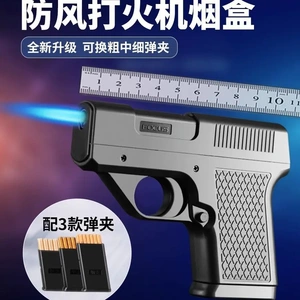 手枪打火机烟盒一体防风充气耐用网红爆款个性创意送男友2024新款